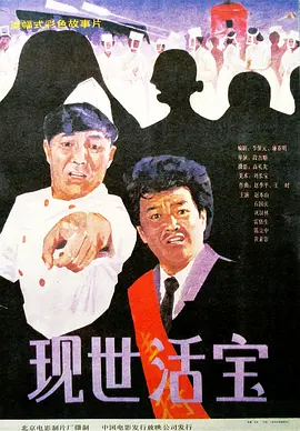 美日毛片