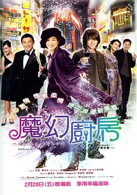 拿刷子刷美国女孩的脚底板心