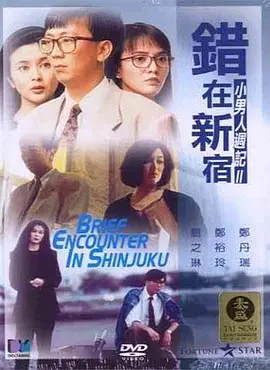 中文字幕av一区二区三区四区