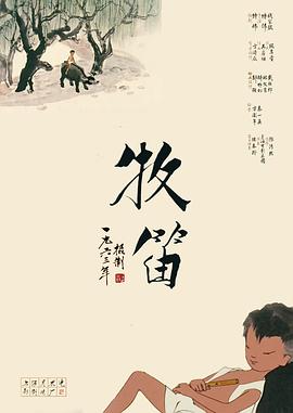 妇女影院