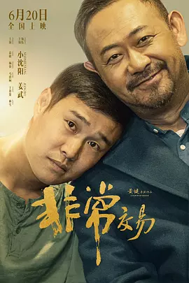 国产精品一区视频网站