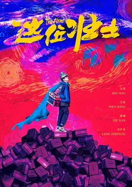 脚刑法