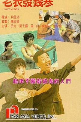 亚洲精品456在在线播放