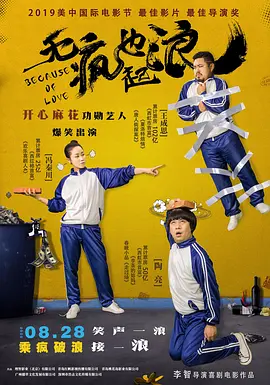 火凤凰特种兵