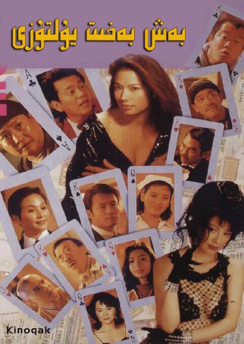 亚洲精品88