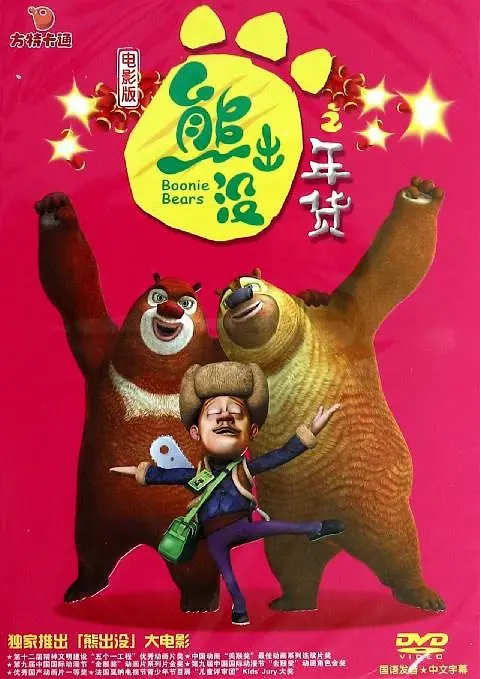 日本 韩国 三级