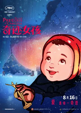 av中文天堂网