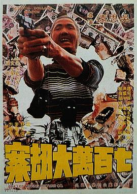 午夜国产福利在线