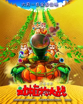 美女露鸡