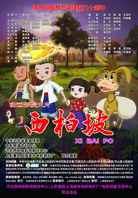 国产婷婷一区二区