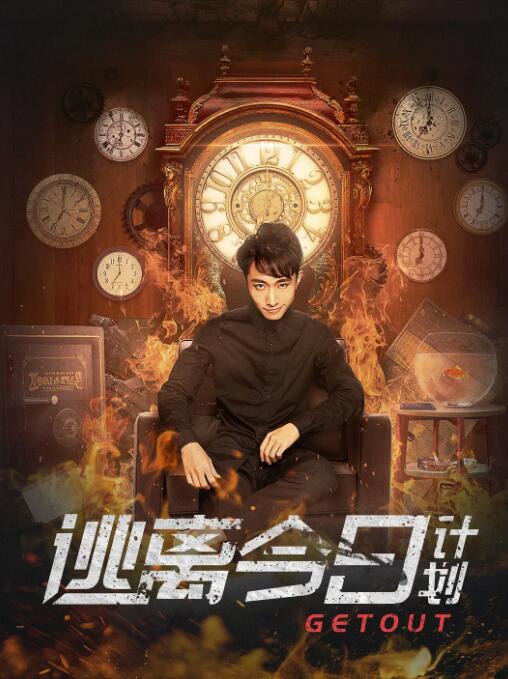 年轻的老师6