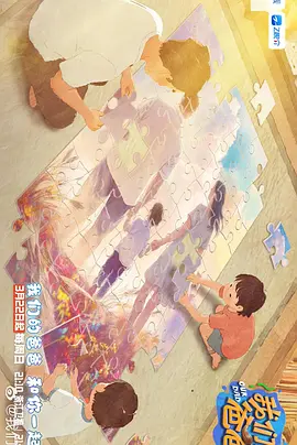女工:浪漫工作