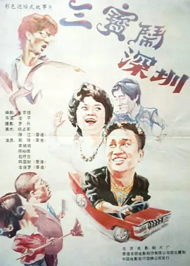 91精品啪在线观看国产日本
