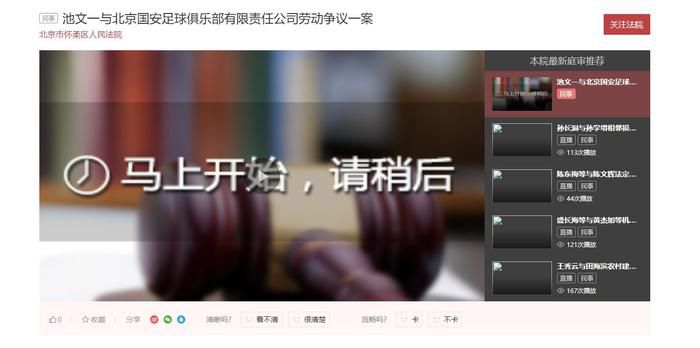 在线观看亚洲精品专区