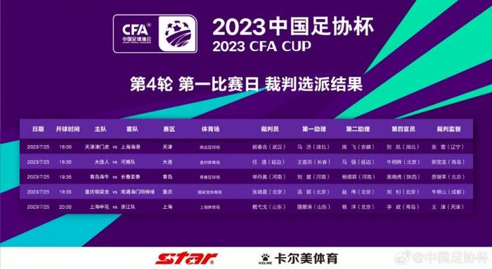 激情五月婷婷激情