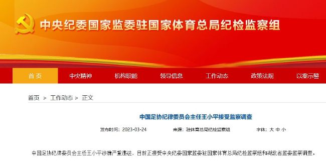 天天射综合网视频