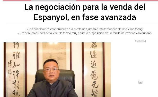 极品国产精品