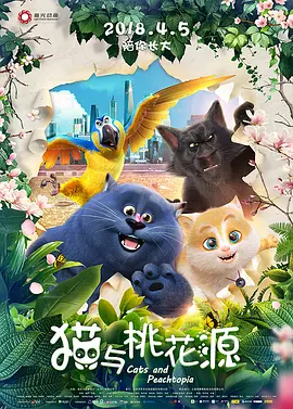 物