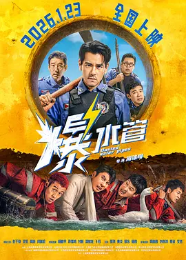 中文字幕首页