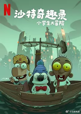 暗黑风的报复