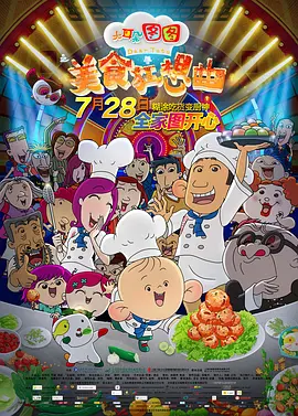 亚洲情在线