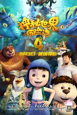 日韩欧美在线视频