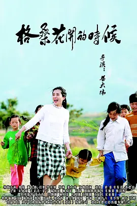 久久久综合免费视频