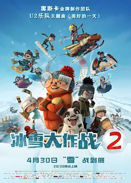 3p高潮