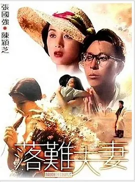福利视频中文在线观看