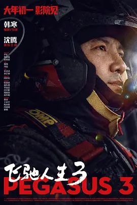 浪漫假期
