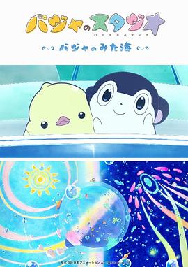 女明星被c