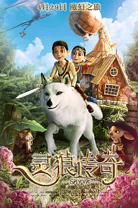 两个女人一下子
