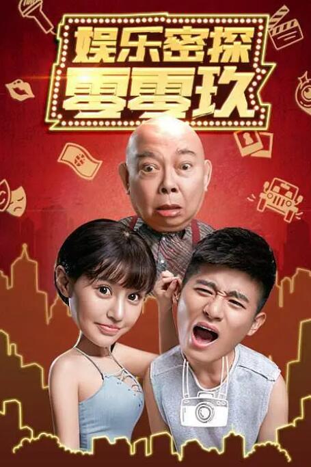 蔡萝莉永久免费