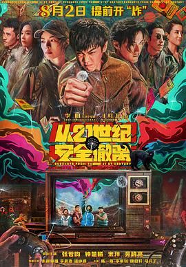 亚洲伦理电影