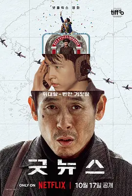 秋霞伊人