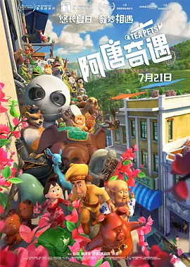 新的爱