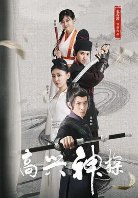 色妹子影院