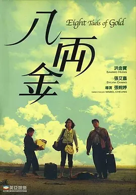 特黄特a级特别特级特毛片