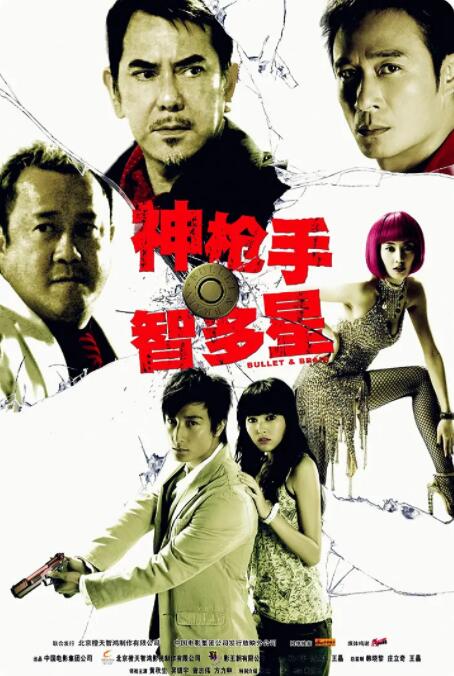 武藤绫香的新剧