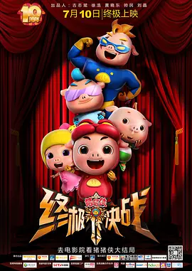 涩爱视频