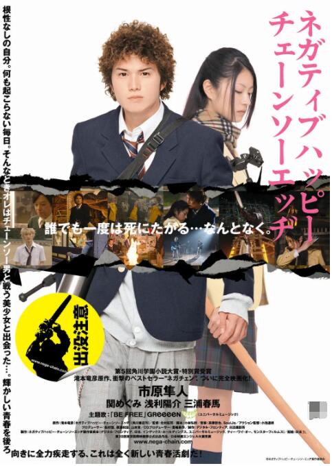 年轻女仆