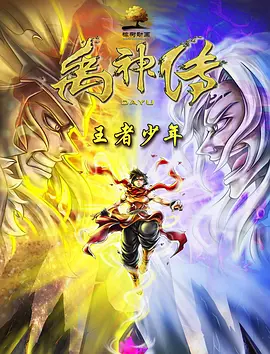 微星控制中心