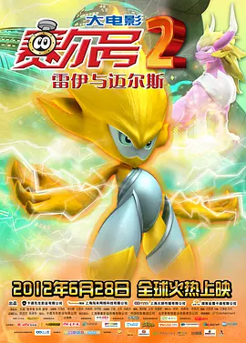 贤惠的孩子们