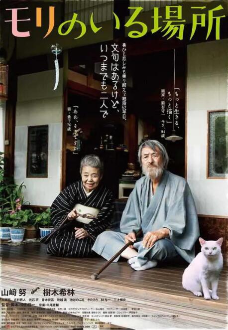 久久综合九色综合8888