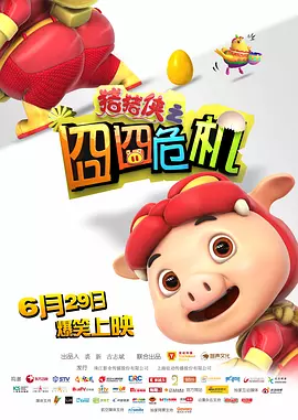 精品视频—区二区三区免费