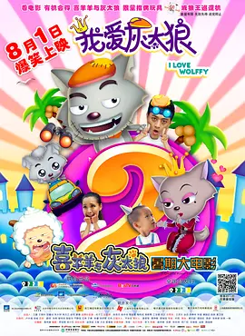 寄宿主持人的目的总监