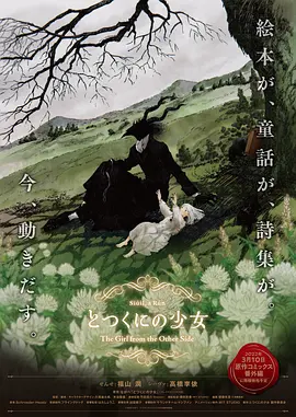 国产主播在线播放