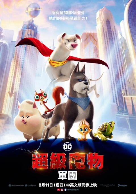 欧美性猛交xxxx