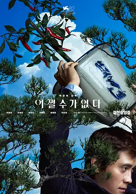 亚洲韩国精品