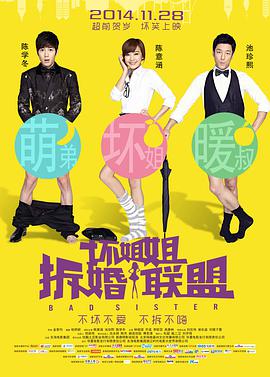 夜夜操狠狠干